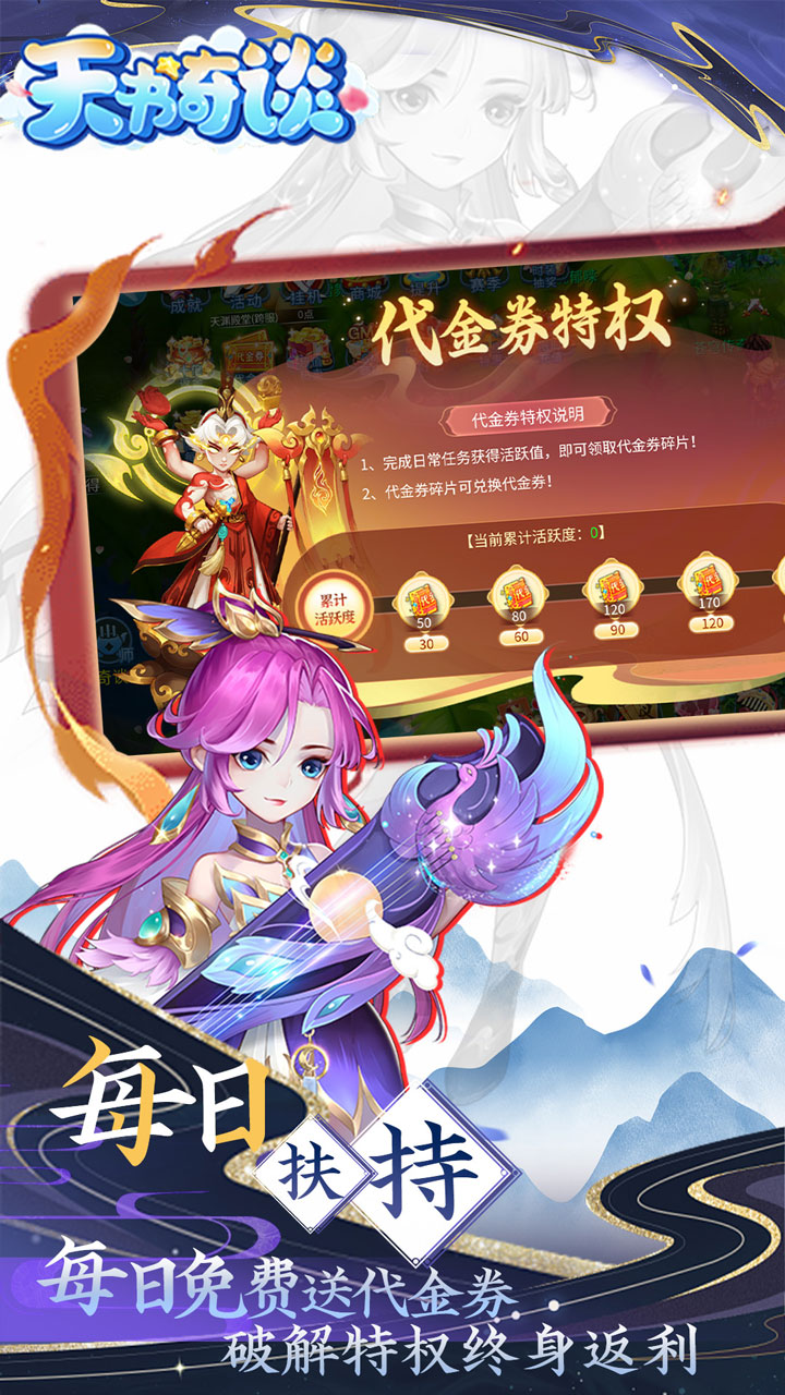 游戏原画5